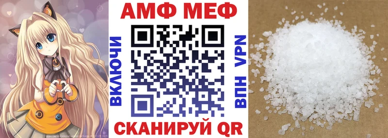 АМФЕТАМИН 98%  Купить закладки  Зеленогорск 