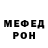 Метамфетамин кристалл FODY