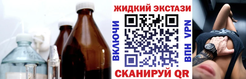 БУТИРАТ GHB  Купить  Зеленогорск 