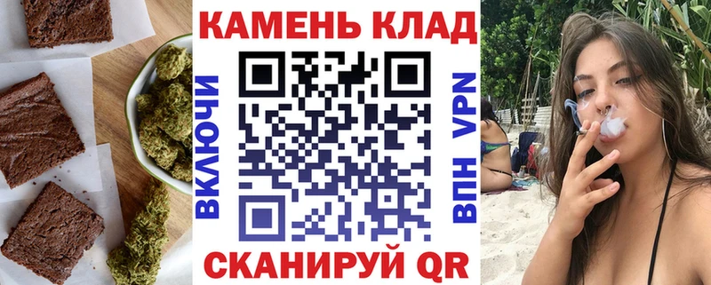 Купить где  Зеленогорск  Печенье с ТГК марихуана 