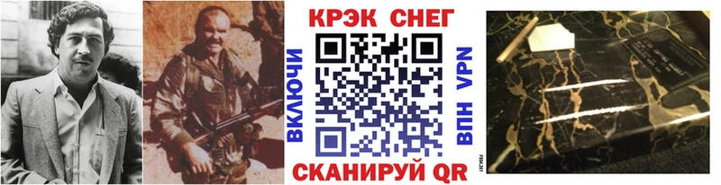 Кокаин 98%  Купить  Зеленогорск 