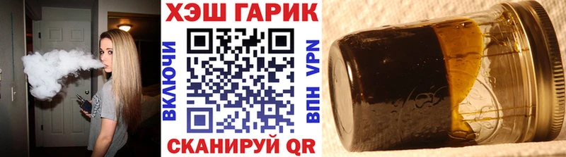 Гашиш индика сатива  Купить  Зеленогорск 