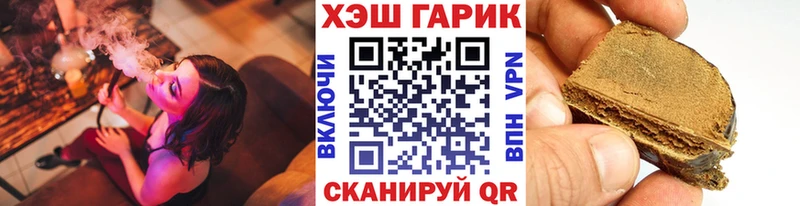 ГАШ Premium Зеленогорск