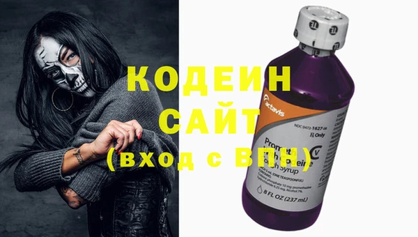 мефедрон мука Зерноград