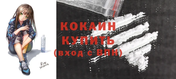 стафф Зеленодольск
