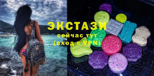 стафф Зеленодольск