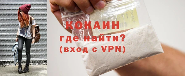метамфетамин Зеленокумск