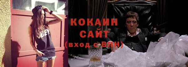 стафф Зеленодольск