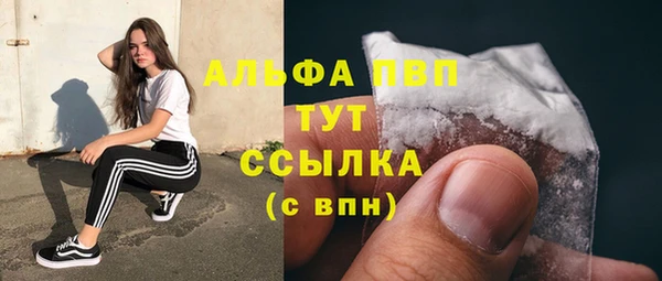 мефедрон мука Зерноград