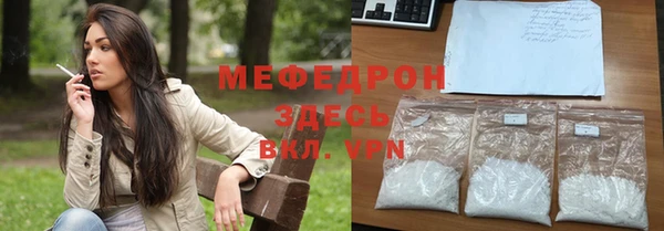 стафф Зеленодольск