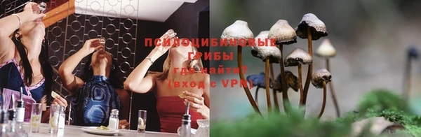 метамфетамин Зеленокумск