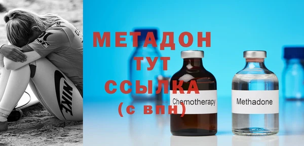 стафф Зеленодольск