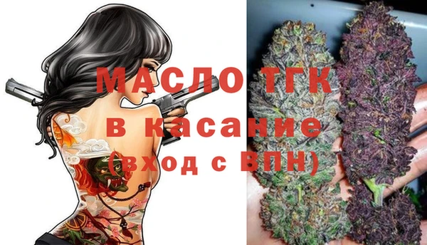 метамфетамин Зеленокумск