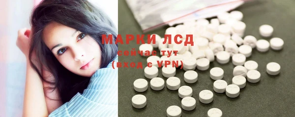 стафф Зеленодольск