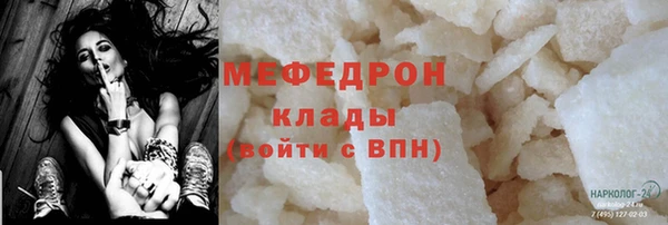 стафф Зеленодольск