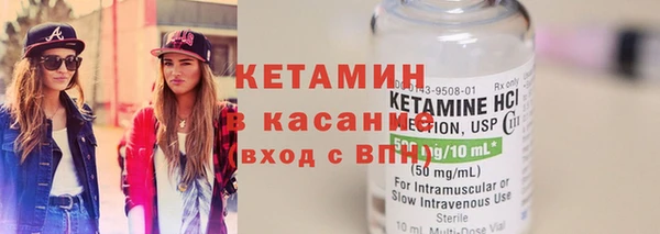 стафф Зеленодольск