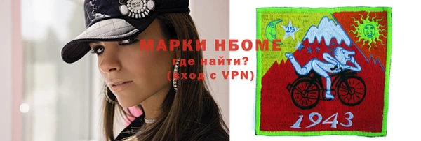 стафф Зеленодольск