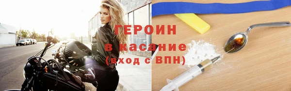 метамфетамин Зеленокумск