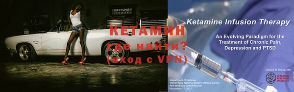 мефедрон мука Зерноград