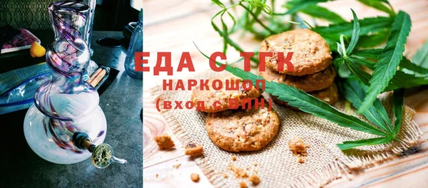 мефедрон мука Зерноград