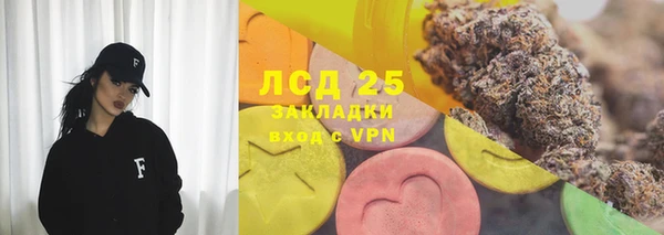мефедрон мука Зерноград