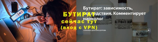 мефедрон мука Зерноград