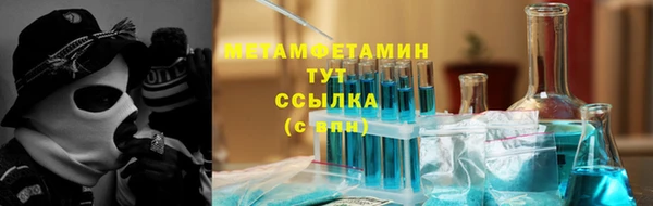 мефедрон мука Зерноград