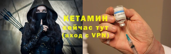 стафф Зеленодольск
