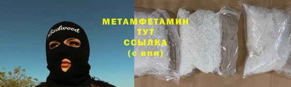 мефедрон мука Зерноград