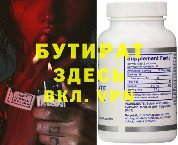 стафф Зеленодольск