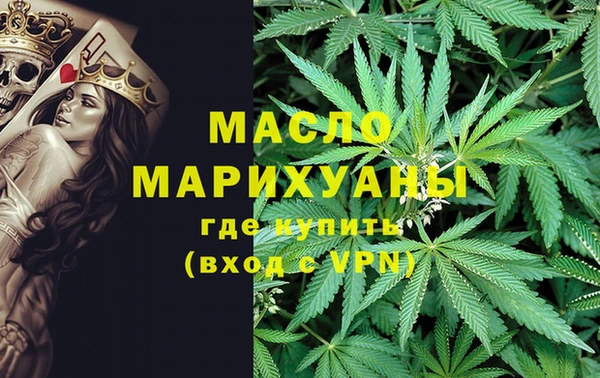 метамфетамин Зеленокумск