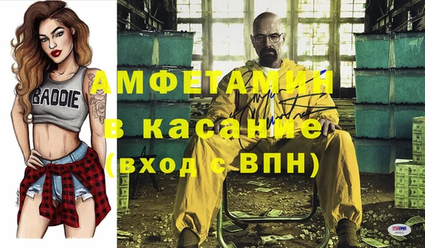 метамфетамин Зеленокумск