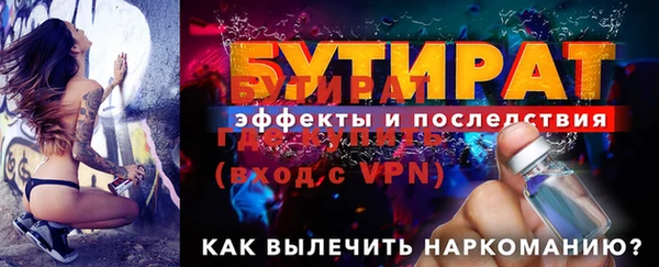 стафф Зеленодольск