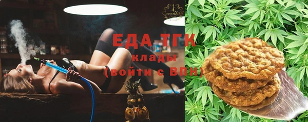 метамфетамин Зеленокумск