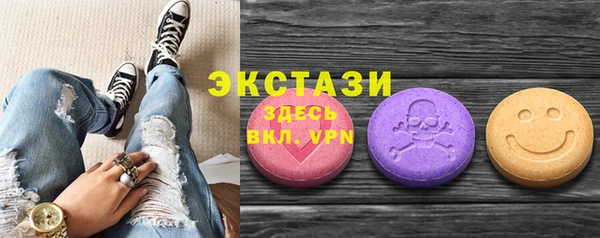 стафф Зеленодольск