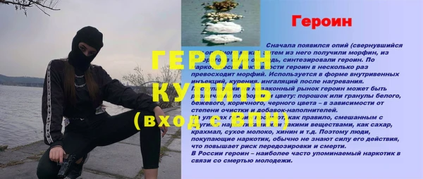 мефедрон мука Зерноград