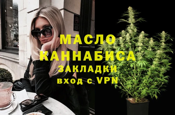 метамфетамин Зеленокумск