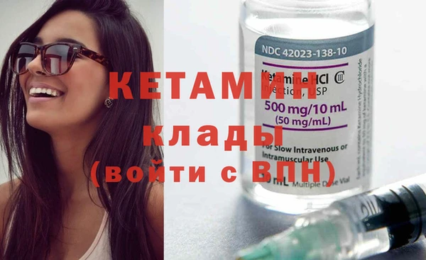 стафф Зеленодольск