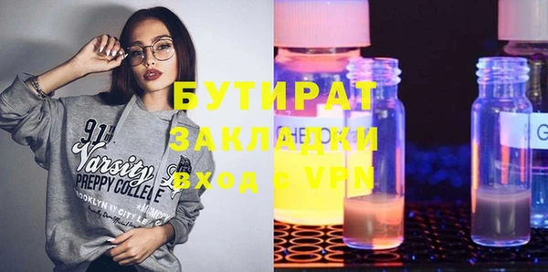 мефедрон мука Зерноград