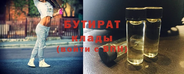 мефедрон мука Зерноград