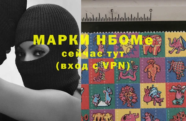 мефедрон мука Зерноград