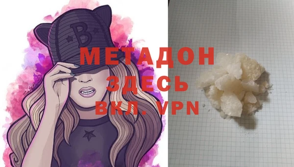 метамфетамин Зеленокумск