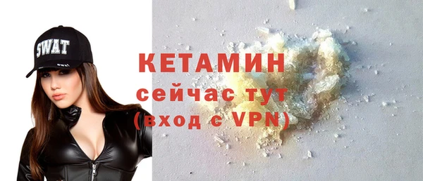 стафф Зеленодольск