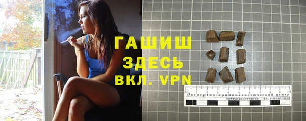 стафф Зеленодольск
