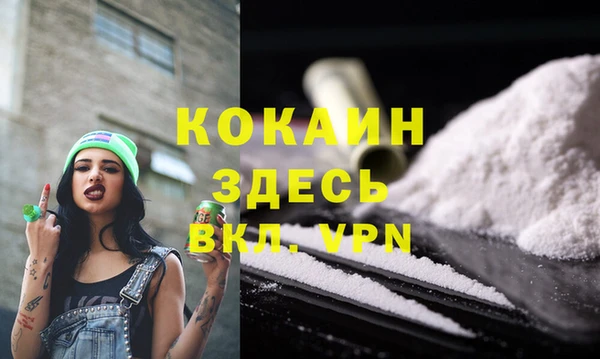 мефедрон мука Зерноград