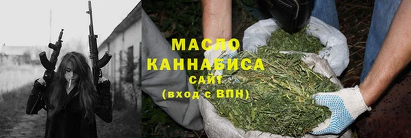 стафф Зеленодольск