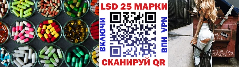 Купить где  Зеленогорск  LSD-25 экстази кислота 
