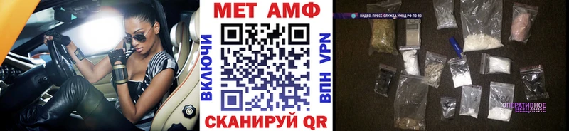 Первитин пудра  Купить  Зеленогорск 