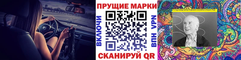 Наркотические марки 1500мкг  Купить закладки  Зеленогорск 