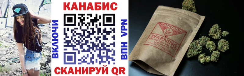 МАРИХУАНА план  Купить закладки  Зеленогорск 
